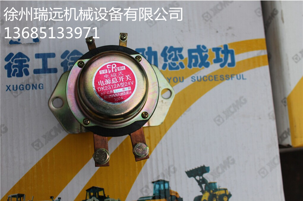 칤bdC(j)?ƷԴ_(ki)P(gun) ̖(ho)DK2312B
