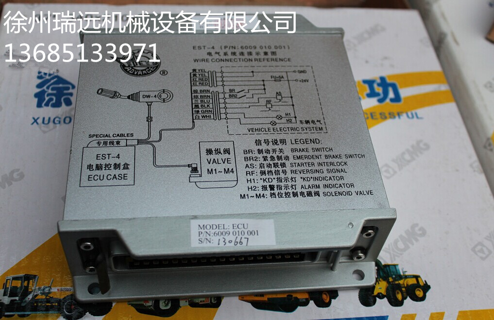 칤bdC(j)ƷģK ̖6009010001 (2)